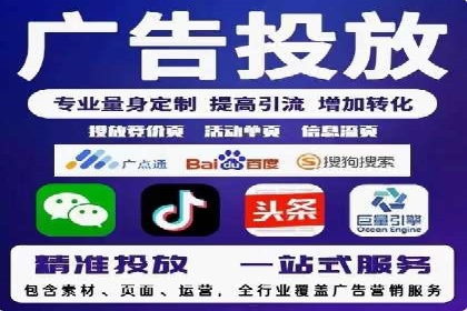 揭秘：百度推广一个月费用如何影响企业业绩