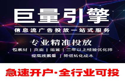 百度竞价推广技巧揭秘：某旅游公司如何利用关键词吸引游客