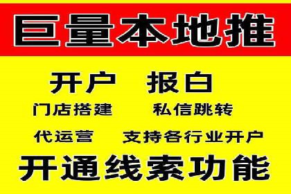 开户推广成本预算方案